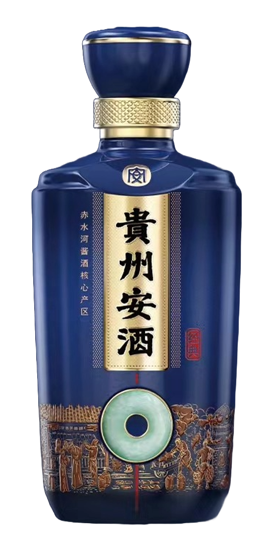 贵州安酒（经典）